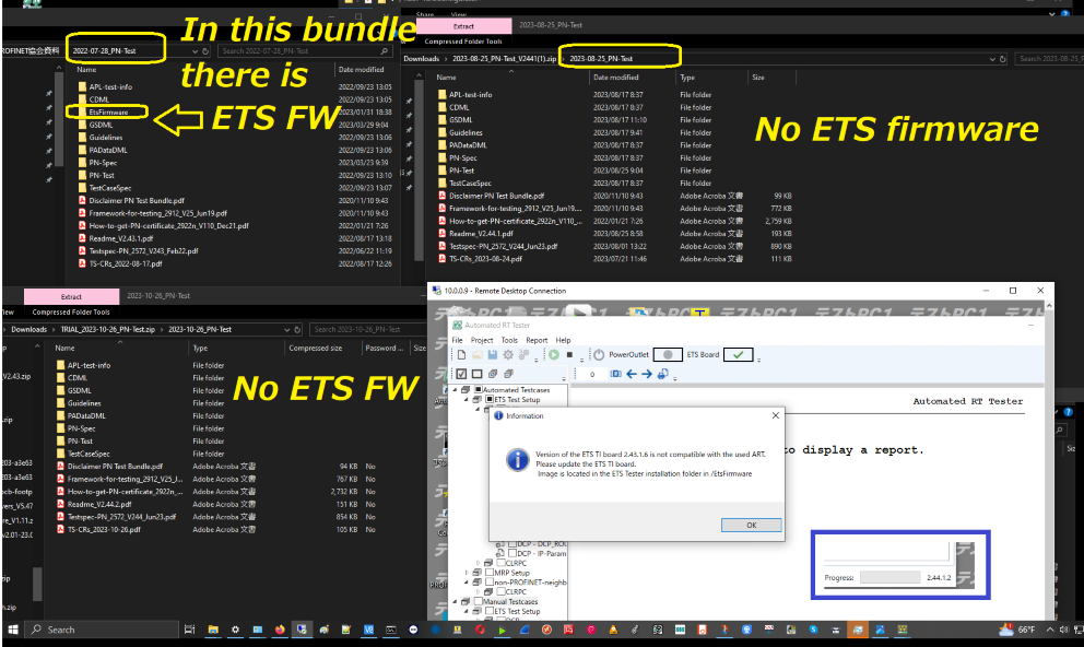 ETS_Firmware_NotAvailableIn_TEST_BUNDLE1.png