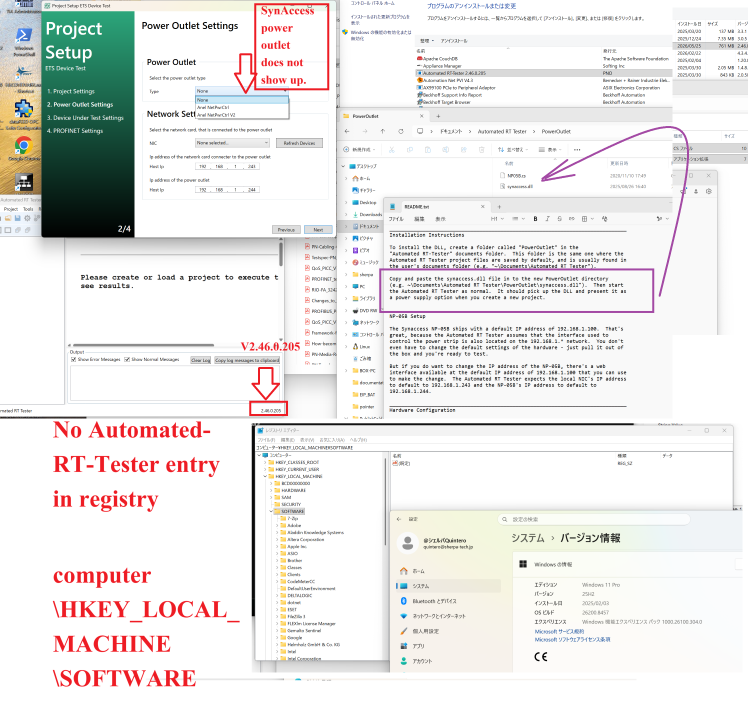 20250525_SynAccessPowOut1.png