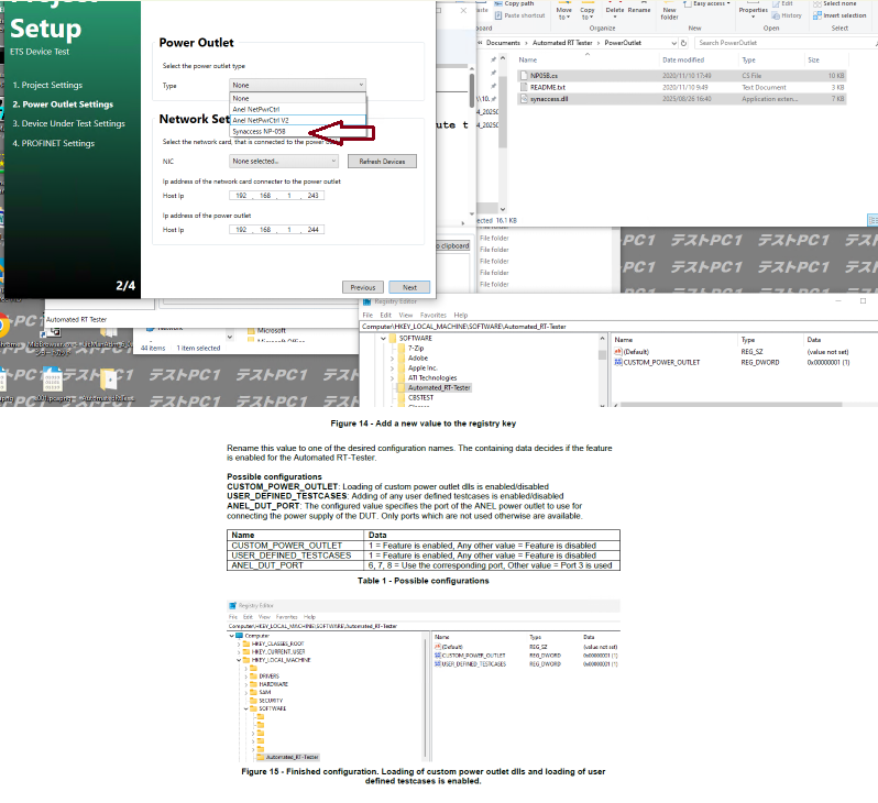 20260606_SynAccessPwrOutletSetting1.png